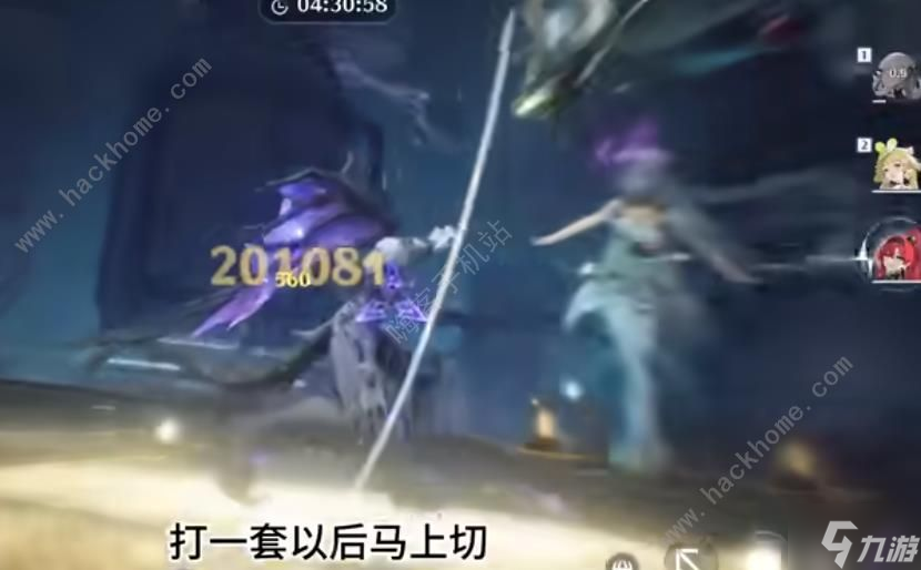 鸣潮今汐暖机满循环打法攻略 今汐暖机满循环连招顺序推荐
