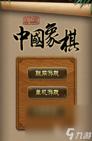 棋艺对决下载地址推荐 棋艺对决下载手机版分享