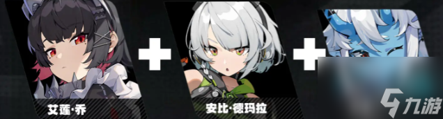 绝区零开服阵容搭配攻略