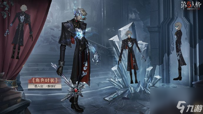 烈火锻萃《第五人格》第三十三赛季·精华3爆料来袭！