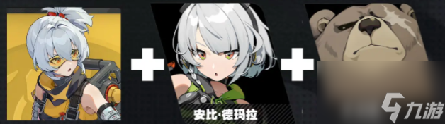绝区零开服阵容搭配攻略