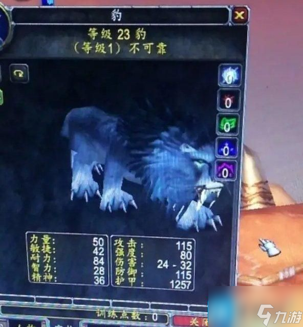 《魔獸世界》巫妖王之怒獵人寶寶怎么選 巫妖王之怒獵人寶寶推薦