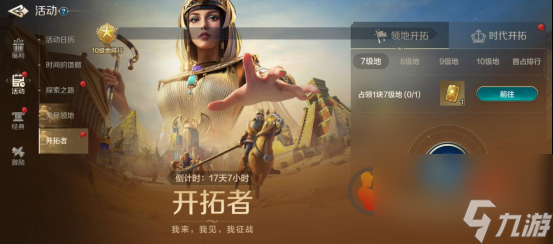 世界启元品鉴测试福利有哪些 世界启元品鉴测试福利及活动介绍