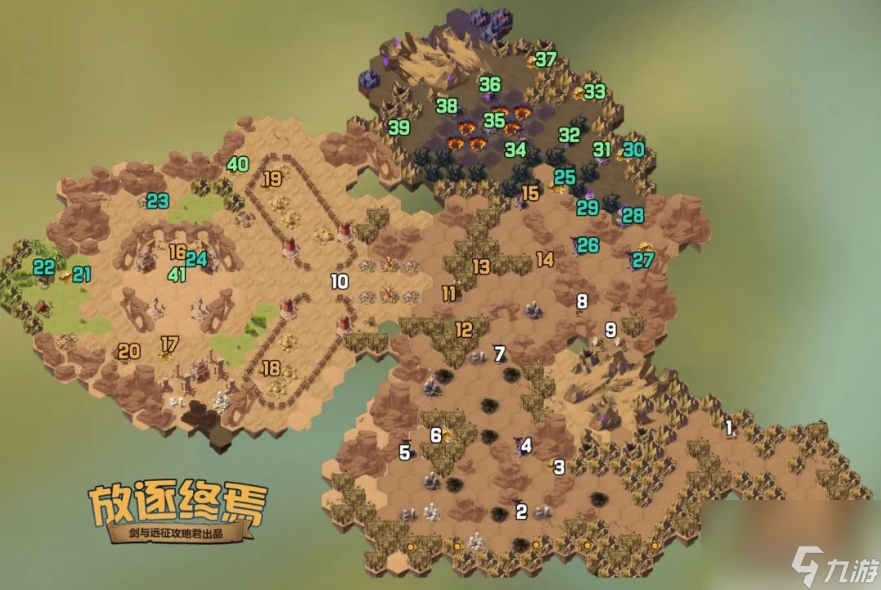 剑与远征放逐终焉攻略 放逐终焉通关路线图推荐