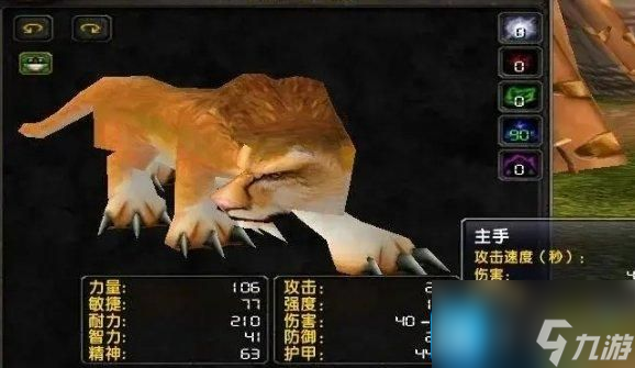 《魔獸世界》巫妖王之怒獵人寶寶怎么選 巫妖王之怒獵人寶寶推薦