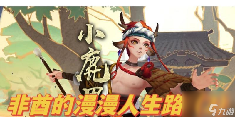 探秘阴阳师阴界之门玩法（从召唤到挑战）