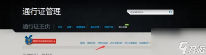 魔兽世界幽灵军马的颅骨怎么获得 魔兽世界幽灵军马的颅骨获得方法介绍