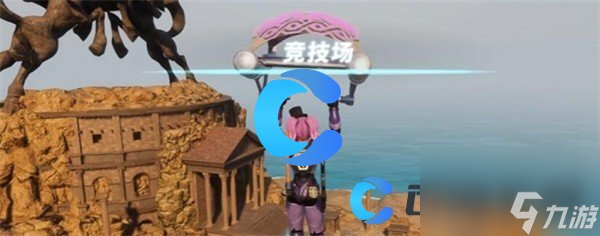 《幻兽帕鲁》竞技场位置介绍