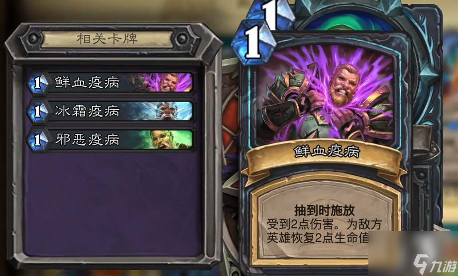 炉石传说国服回归补偿一览