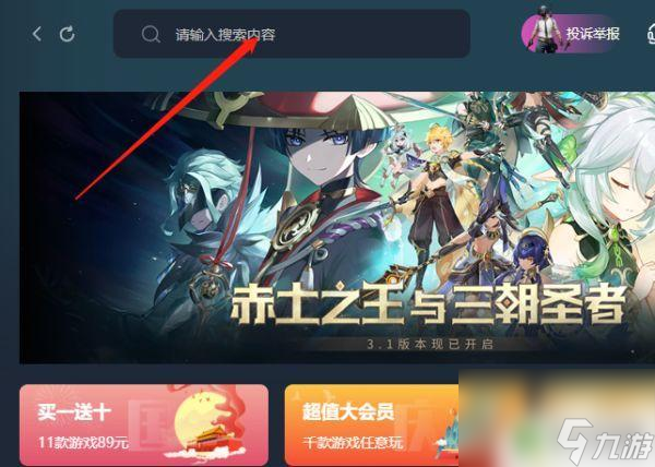 全面戰(zhàn)爭模擬器steam多少錢 全面戰(zhàn)爭模擬器Steam售價查詢