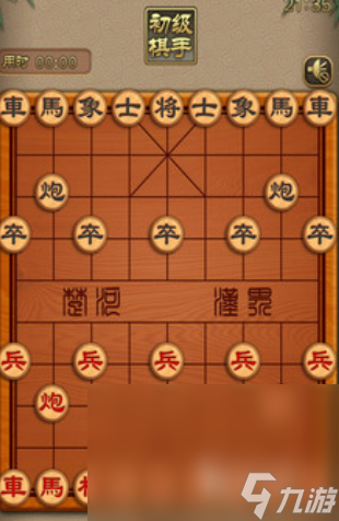 棋藝對決下載地址推薦 棋藝對決下載手機(jī)版分享