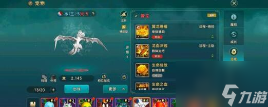 魔力宝贝复兴金卡获得方法大全