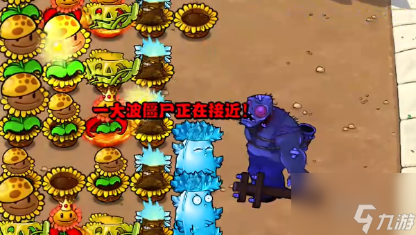 植物大战僵尸杂交版挑战模式第三十四关怎么过