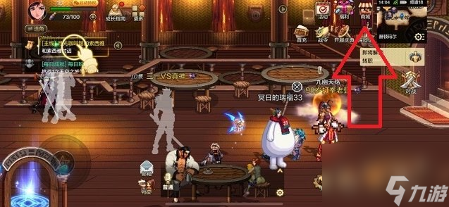DNF手游商店在哪 地下城与勇士起源商店介绍