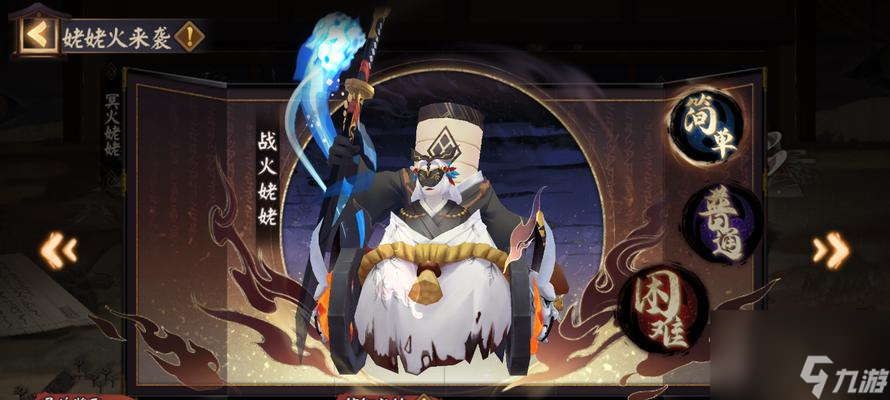 荒骷髅BOSS战攻略（以阴阳师为主题的荒骷髅打法详解）