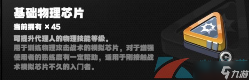 《绝区零》游戏纪念币获取攻略大全