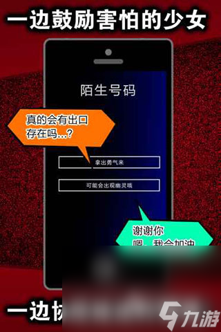 声之寄托下载地址 声之寄托最新版下载分享
