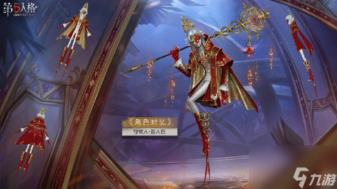 烈火锻萃《第五人格》第三十三赛季·精华3爆料来袭！