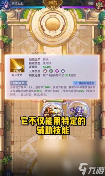 弹弹神话团下载教程 弹弹神话团在哪下载