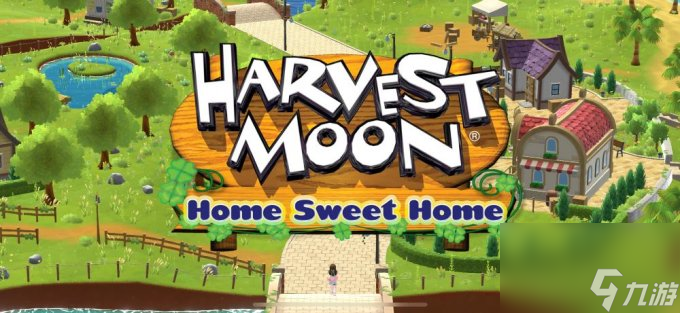《Harvest Moon：Home Sweet Home》8月登陆移动平台