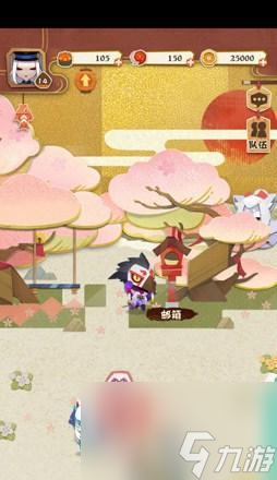 《探秘阴阳师妖怪屋彩蛋合集2024》（揭秘游戏中的隐藏玄机）