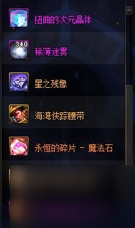 《DNF》纪录室副本玩法攻略