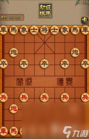 棋藝對決預(yù)約地址下載 棋藝對決預(yù)約地址手機(jī)版