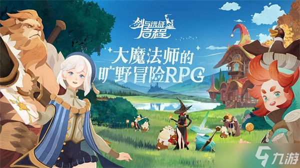剑与远征启程游戏英雄进阶所需消耗一览