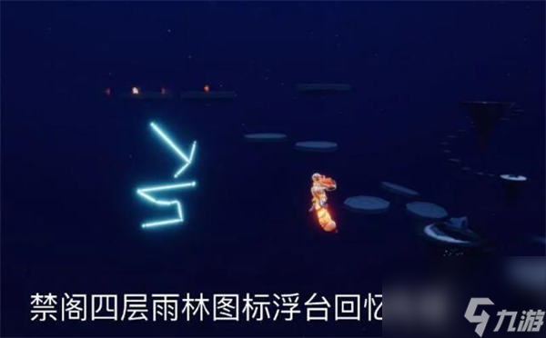 光遇7月2日每日任务怎么做 光遇2024年7月2日每日任务攻略