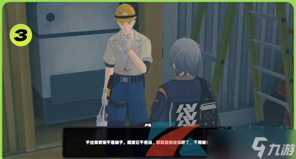 《绝区零》卢克的纪念币获取方法
