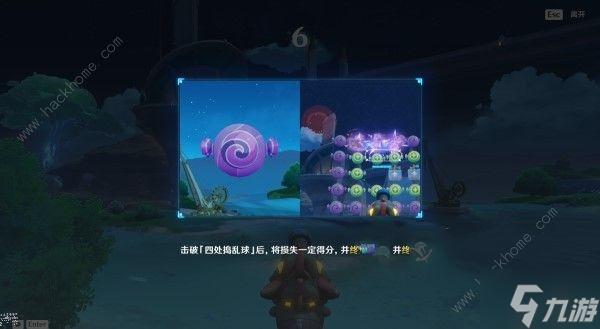 原神4.7飞迸湍流二重奏第二关怎么过 对象识别应用式通关满奖励技巧