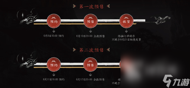 黑神话悟空实体典藏内容一览 黑神话悟空实体典藏内容介绍