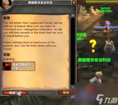 魔兽世界术士选什么种族