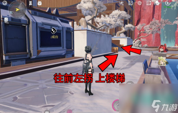 《鸣潮》1.1帮小女孩找猫任务攻略