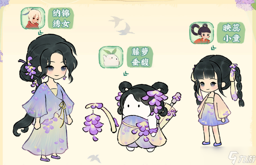 《桃源深处有人家》挽风萦绣获取方法
