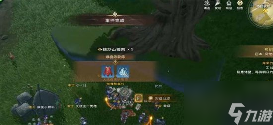 塔瑞斯世界比尔的请求任务怎么做 塔瑞斯世界比尔的请求任务完成方法