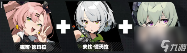 绝区零开服阵容搭配攻略