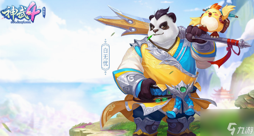 神武鎮魔副本怎么打 神武鎮魔副本通關攻略