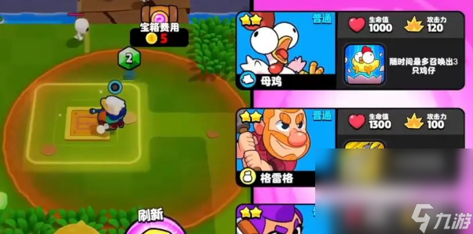 supercell爆裂小队预约链接 爆裂小队最新预约地址截图