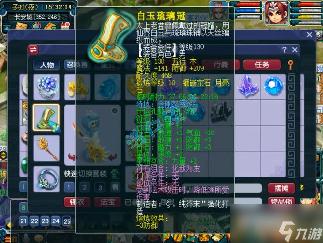 梦幻西游：175级五庄观，愤怒五特技加身，能封能辅助的一速封！