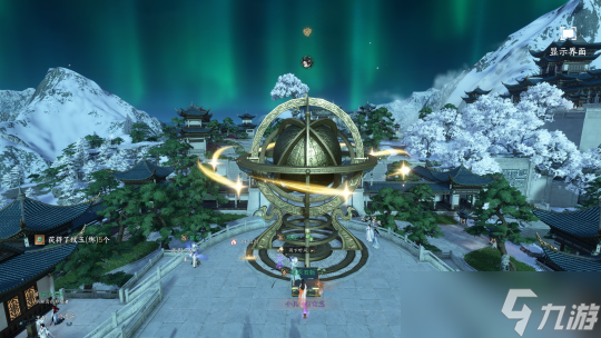 逆水寒手游呆宝兑换码 四灵枢石及千机点获取方式