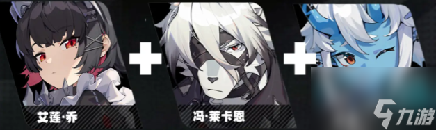 绝区零开服阵容搭配攻略