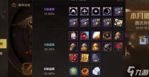《地下城与勇士起源》封印之锁能开什么 dnf手游封印之锁奖励介绍
