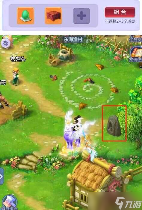 梦幻西游网页版2024探案寻奇2通关攻略