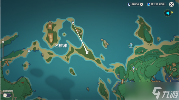 原神刀剑成梦任务通关攻略