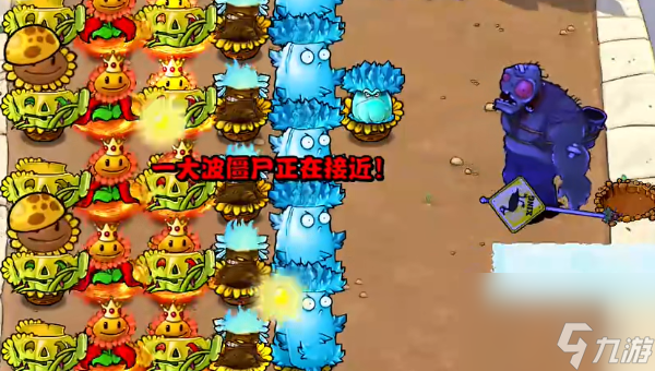 植物大战僵尸杂交版挑战模式第三十四关怎么过