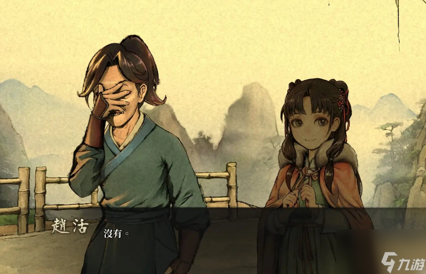 《<a id='link_pop' class='keyword-tag' href='https://www.9game.cn/huoxiachuan/'>活侠传</a>》丧家之犬结局如何解锁