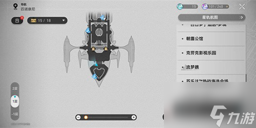 崩坏星穹铁道影子船长成就怎么做
