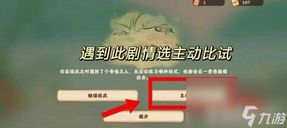 《<a id='link_pop' class='keyword-tag' href='https://www.9game.cn/daihaoyc/'>桃源深处有人家</a>》七月上半活动都有啥 七月上半活动汇总详解