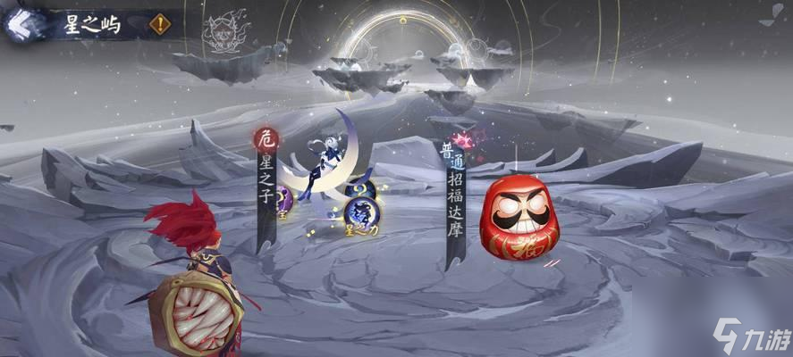 《阴阳师六道之门》雪女攻略（玩转雪女）